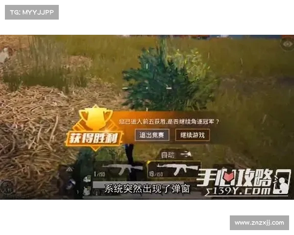 解决和平精英无法进入游戏的五个实用方法,轻松应对各种问题 解决和平精英无法进入游戏的五个实用方法,轻松应对各种问题