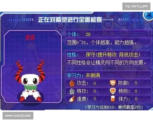 轻松攻略:以赛尔号如何巧妙击败强大魔狮迪露秘诀详解 轻松攻略:以赛尔号如何巧妙击败强大魔狮迪露秘诀详解