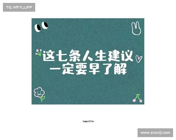 三步助你实现梦想成真，开启属于你的传奇人生之路