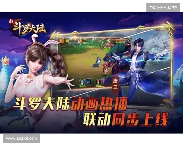 斗罗大陆Online全新内容揭秘与探索精彩系统玩法深度解析 斗罗大陆Online全新内容揭秘与探索精彩系统玩法深度解析