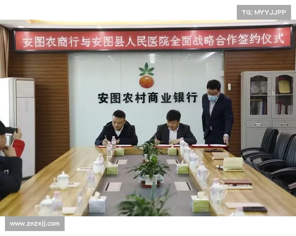 安联赞助商背后的商业战略与合作故事揭秘 安联赞助商背后的商业战略与合作故事揭秘