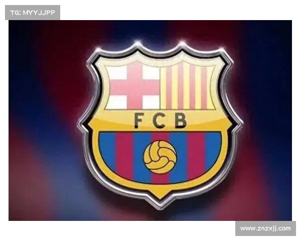 巴塞罗那足球俱乐部辉煌历史与传奇成就的全面回顾