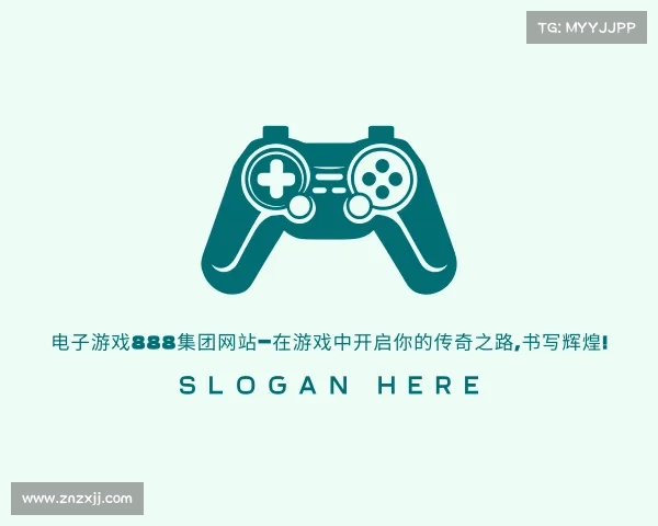 解读电子游戏888集团网站—在游戏中开启你的传奇之路,书写辉煌!